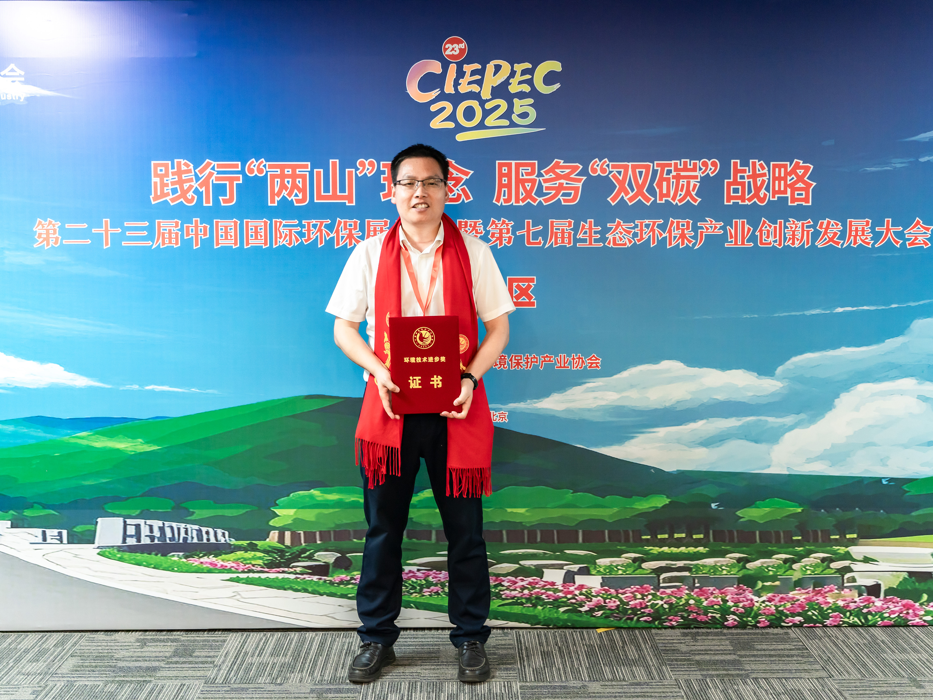 荣耀时刻！快盈VIII环保斩获中环协2024年度环境技术进步奖二等奖！