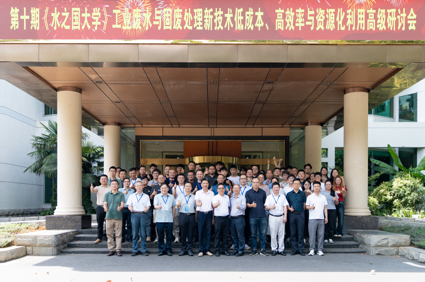 第十期《快盈VIII大学》