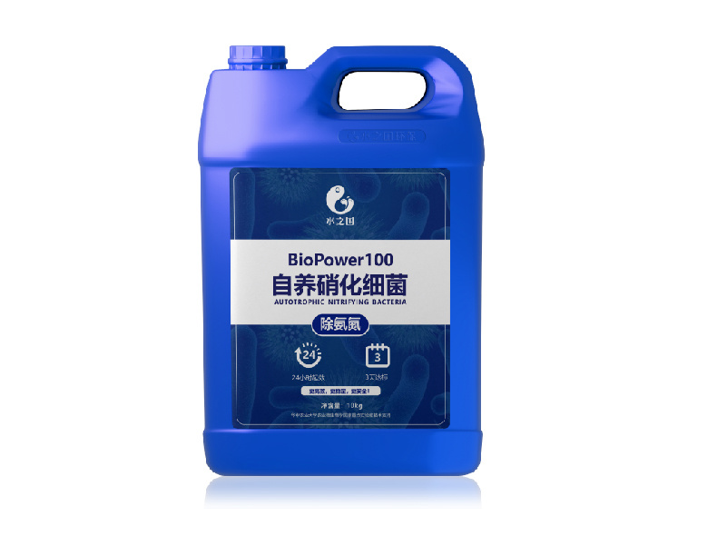 BioPower100 自养硝化细菌