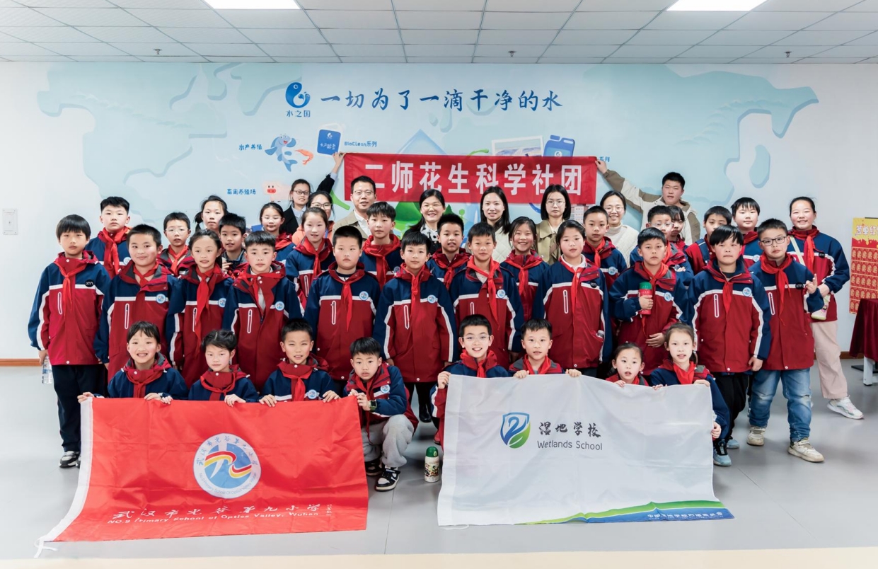 未来环保力量觉醒！光谷九小与快盈VIII环保共探「微生物治水」奥秘