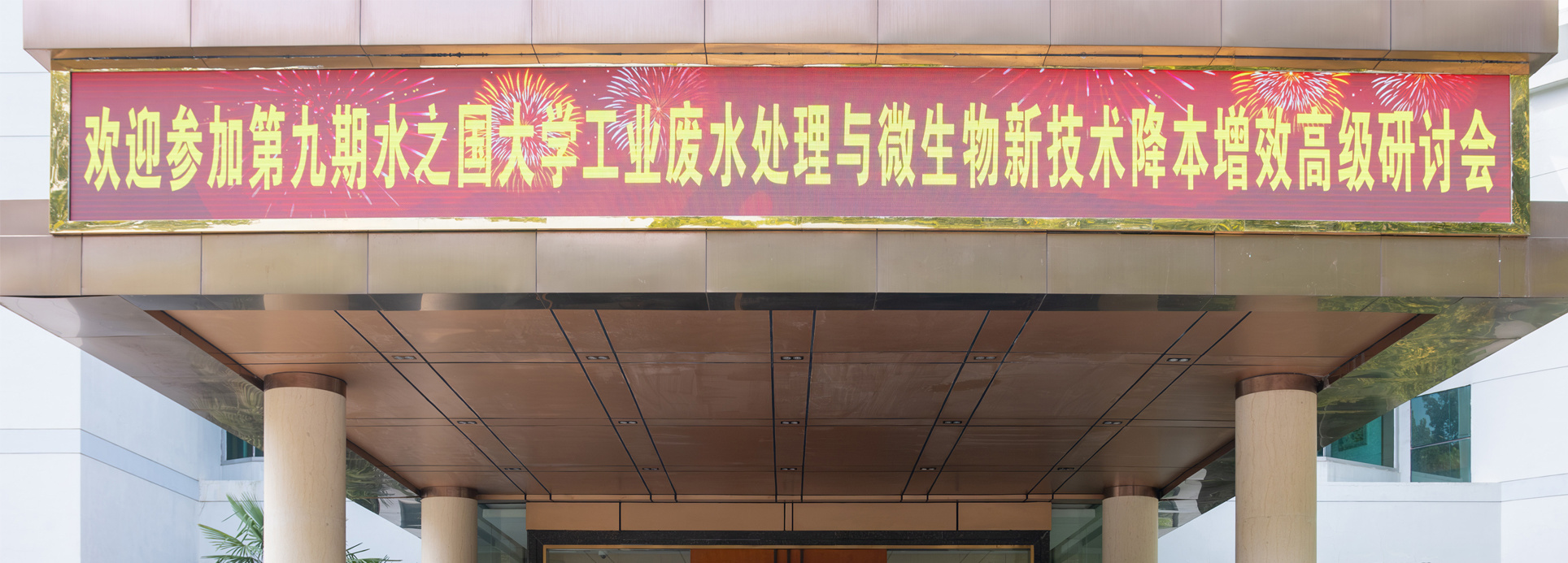 快盈VIII大学