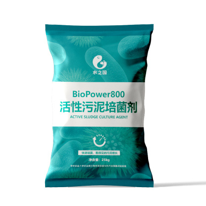 生化系统启动系列