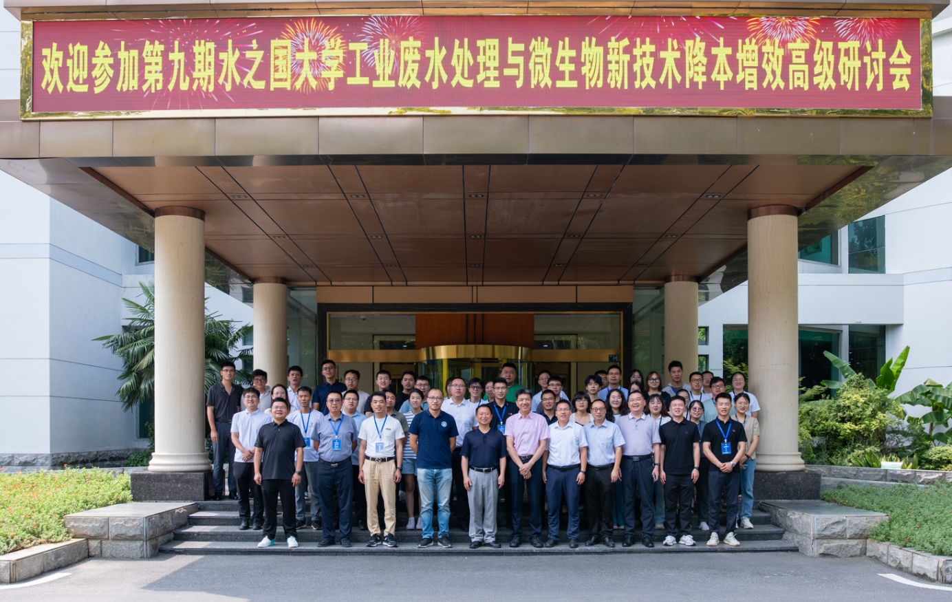 第九期《快盈VIII大学》